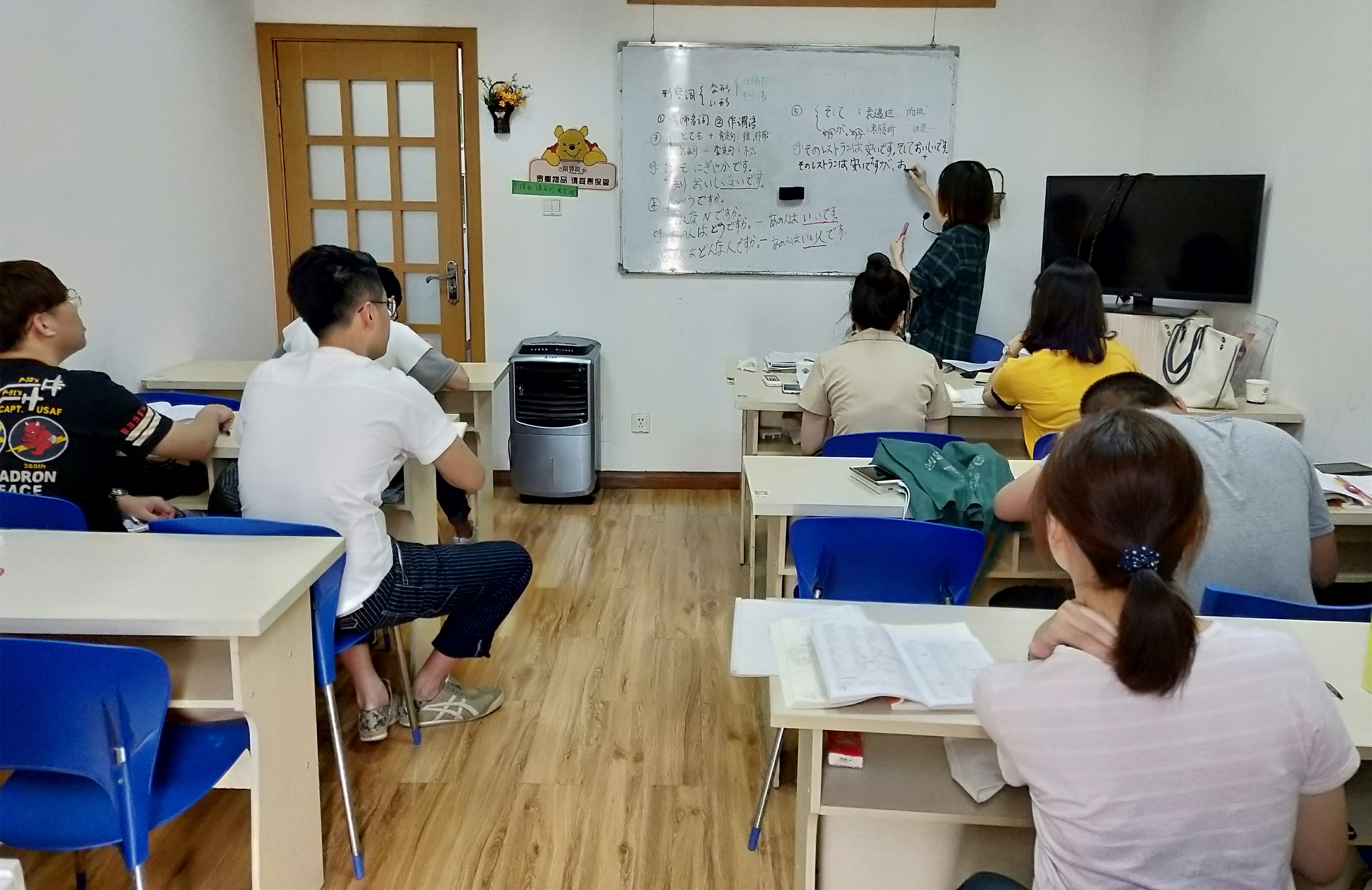 日語N5周末班（李琪老師）